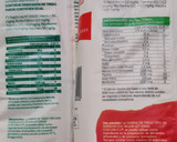 Foto del paso 7 de la receta: Masa para pizza casera 🍕económica y con opción de tener lista congelada, tipo prepizza 🍕