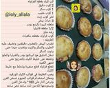 صورة لخطوة 7 من وصفة كب كيك بقطع الفراوله
