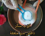 صورة لخطوة 2 من وصفة أقراص الجوزهند