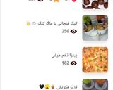 عکس مرحله 2 از دستور کارنامه سال 2020 من در کوکپد :)