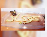 صورة لخطوة 4 من وصفة ميني بان كيك