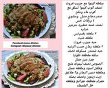 صورة لخطوة 3 من وصفة سلطه الكينوا مع الجريب فروت