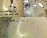 صورة لخطوة 1 من وصفة باتيه بالقمح الكامل