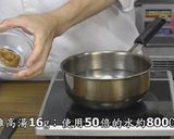 海鮮鍋燒意麵的食譜步驟2照片