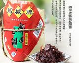 馬鈴薯燒排骨的食譜步驟11照片