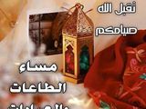 صيادية السمك 😋😋🌷🌷