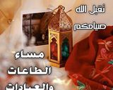 صورة لخطوة 6 من وصفة صيادية السمك 😋😋🌷🌷