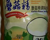 Foto langkah ke 1 dari resep #1 Empek empek vegetarian non bawang.