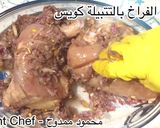 صورة لخطوة 3 من وصفة فراخ مشوية بتتبيلة سهلة جداً