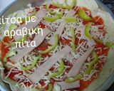 Φωτογραφία βήματος 1 της συνταγής Γρήγορη πίτσα με αραβική πίτα