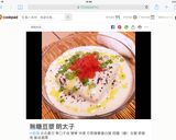 冰涼清爽醬汁 &烏龍麵的食譜步驟8照片