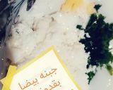 صورة لخطوة 3 من وصفة سمبوسك