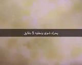 صورة لخطوة 3 من وصفة طريقة عمل جبن سايل بحليب الماعز