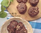 Foto langkah ke 4 dari resep Chocolate Cookies - goodtime KW.