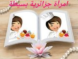 كيكة البرتقال