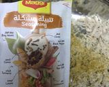 صورة لخطوة 3 من وصفة جيب التاجر على طريقة مايا