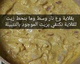 A picture of step 2 of Chicken Shawarma with Saj Bread.
