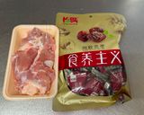 A picture of step 1 of Japanese Soy Chicken with Dates.