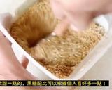 黑糖老薑粉的食譜步驟4照片