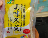 來碗暖心的熱湯~~木瓜排骨菇菇湯的食譜步驟5照片