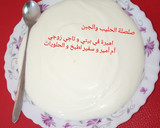 صورة لخطوة 2 من وصفة صلصة الحليب والجبن