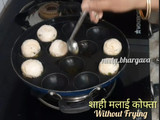Shahi Malai Kofta Curry (Without Frying)
