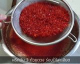 รูปขั้นตอนการทำที่ 4 ของ โคชูจัง (고추장)สูตรแม่บ้านเกาหลี