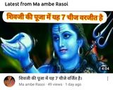 मलाई कोफ्ते (malai kofte recipe in Hindi) रेसिपी चरण 12 फोटो