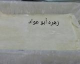 صورة لخطوة 4 من وصفة فطيرة جلاش بالدجاج والخضار