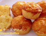 A picture of step 1 of Еаsy Recipe | Olive Oil and Cheese Muffins.