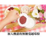 水果優格碗。輕卡早餐食譜,讓你腸道順暢無比!的食譜步驟1照片