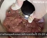 รูปขั้นตอนการทำที่ 5 ของ หมูก้อนทอด