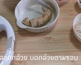 รูปขั้นตอนการทำที่ 1 ของ วาฟเฟิลข้าวโอ๊ต​กล้วยหอม​ ¦อาหารคลีน¦ขนมคลีน