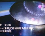 古早味客家鹹湯圓的食譜步驟8照片