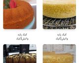 عکس مرحله 1 از دستور من در طی سال ۲۰۲۰😃😃