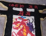 Foto del paso 3 de la receta: Feliz cumpleaños Luna!!! Mulan toda para vos!!🎉🎉🎂🎂🎈🎈