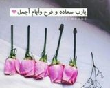 صورة لخطوة 5 من وصفة تبوله على طريقتي🌱⚘