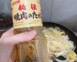 超簡單！燒肉風炒金針菇玉米筍的食譜步驟3照片