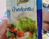 รูปขั้นตอนการทำที่ 1 ของ แซนวิชปลากระป๋อง