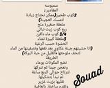 صورة لخطوة 4 من وصفة سمبوسه بالجبن