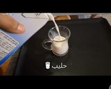 صورة لخطوة 3 من وصفة طريقة عمل قهوة الدالغونا