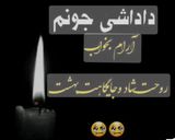 عکس مرحله 4 از دستور حلوای زنجبیلی با زعفرانی 😢🖤