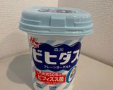 A picture of step 3 of Easy! Diet-Friendly ⭐︎ Gut-Healthy ⭐︎ Strawberry Smoothie.