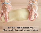 簡易減糖版奶黃冰皮月餅的食譜步驟12照片