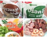 รูปขั้นตอนการทำที่ 1 ของ ข้าวผัดรวมฮิต (แหนม กุนเชียง กุ้ง)