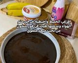 صورة لخطوة 4 من وصفة كيكة المول العجيب