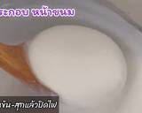 ตะโก้สาคูเผือกข้าวโพด วิธีทำสูตร 8 รูป