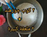 صورة لخطوة 1 من وصفة أقراص الجوزهند