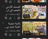 صورة لخطوة 4 من وصفة مشبك سوري