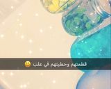 صورة لخطوة 2 من وصفة مشروب حارق للدهون